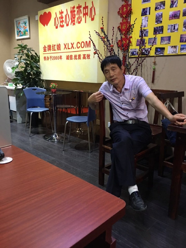 老林的第一张照片--松溪相亲网