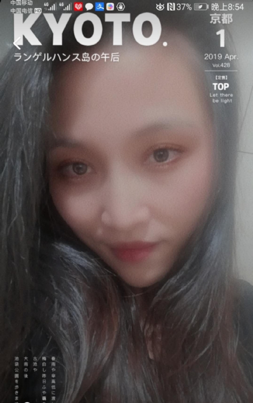 小女一诺千金的第一张照片--松溪相亲网