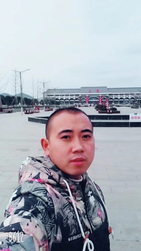 爱相随的第一张照片--松溪相亲网