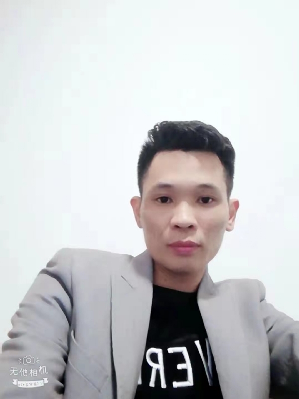 安先生的第一张照片--松溪相亲网