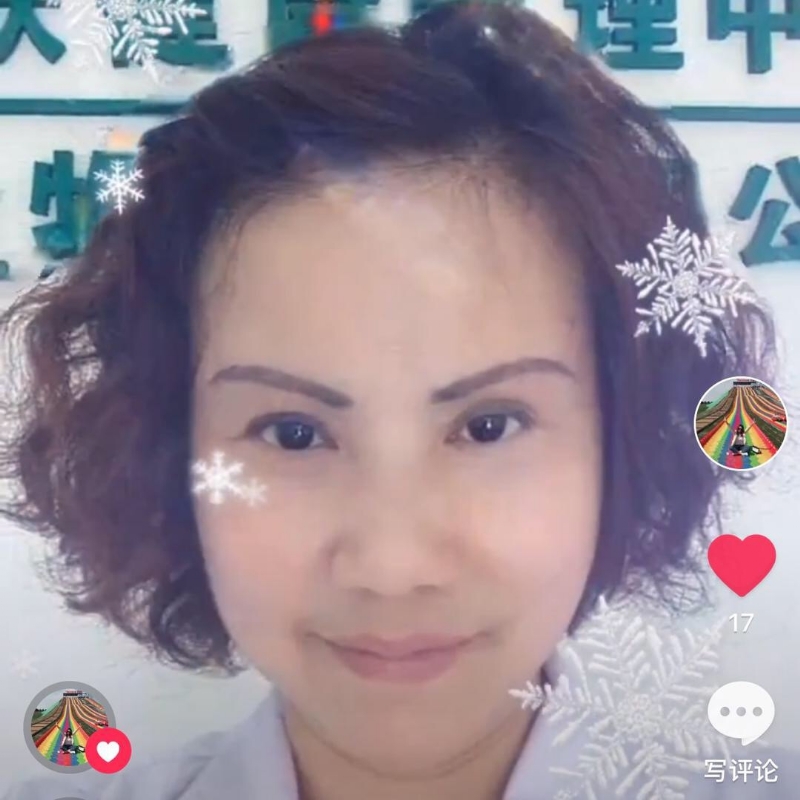 黄豆姐的第一张照片--松溪相亲网