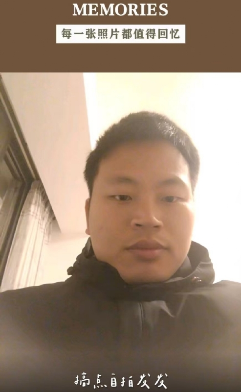 相见的第一张照片--松溪相亲网